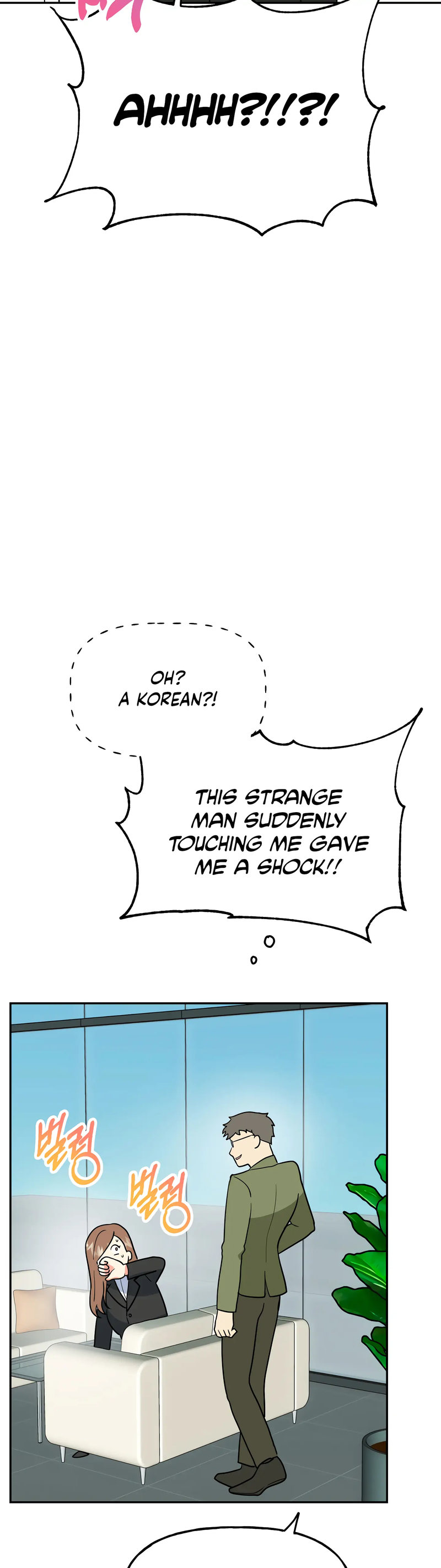 Obscene Baguette - Chapter 26 [photo 35] - MangaPorn