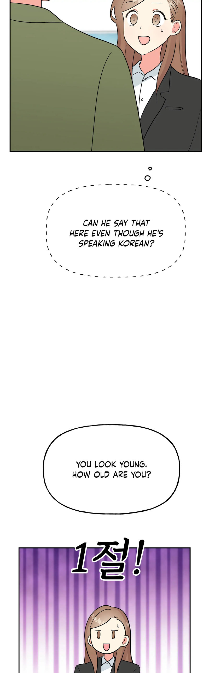 Obscene Baguette - Chapter 26 [photo 40] - MangaPorn