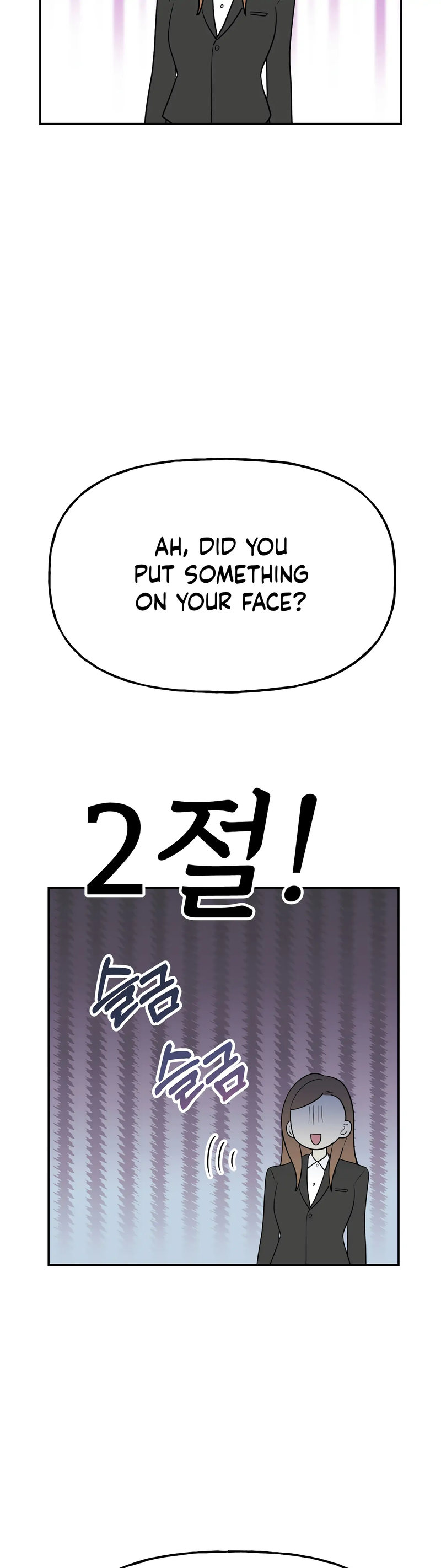 Obscene Baguette - Chapter 26 [photo 41] - MangaPorn