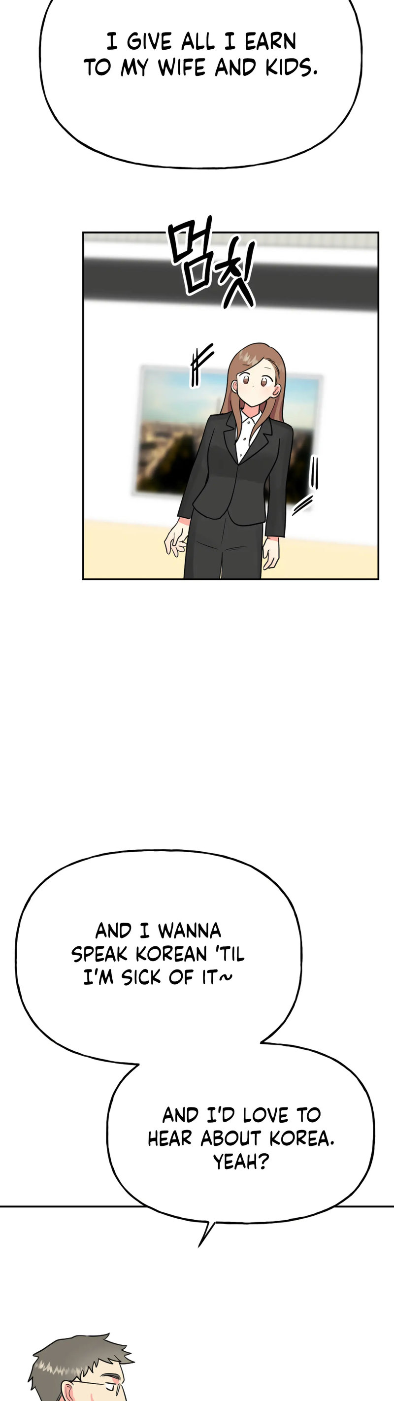 Obscene Baguette - Chapter 27 [photo 2] - MangaPorn