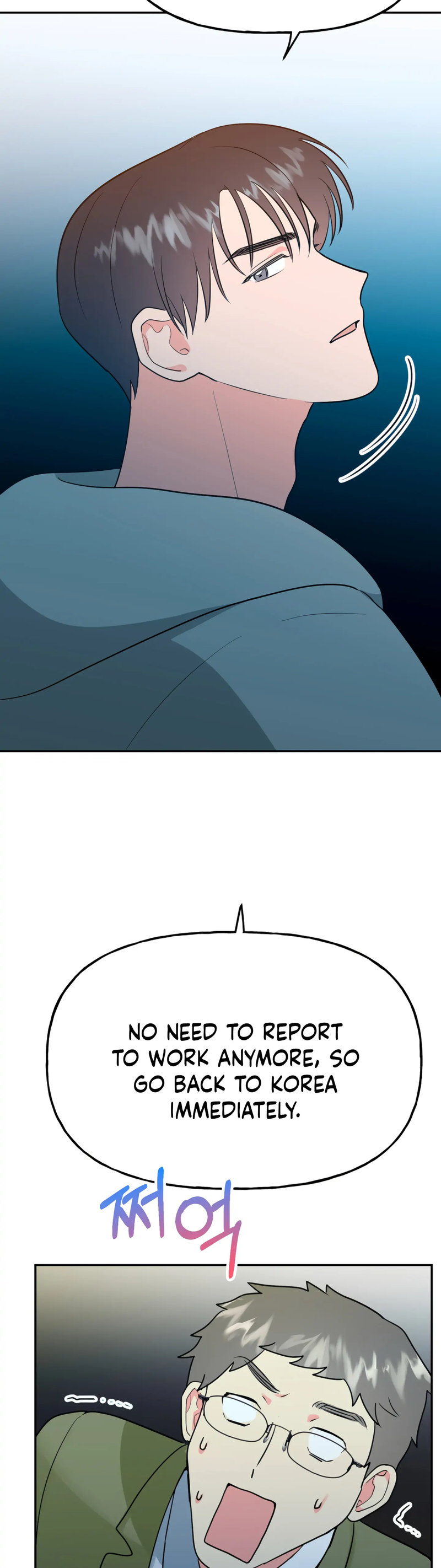 Obscene Baguette - Chapter 27 [photo 42] - MangaPorn