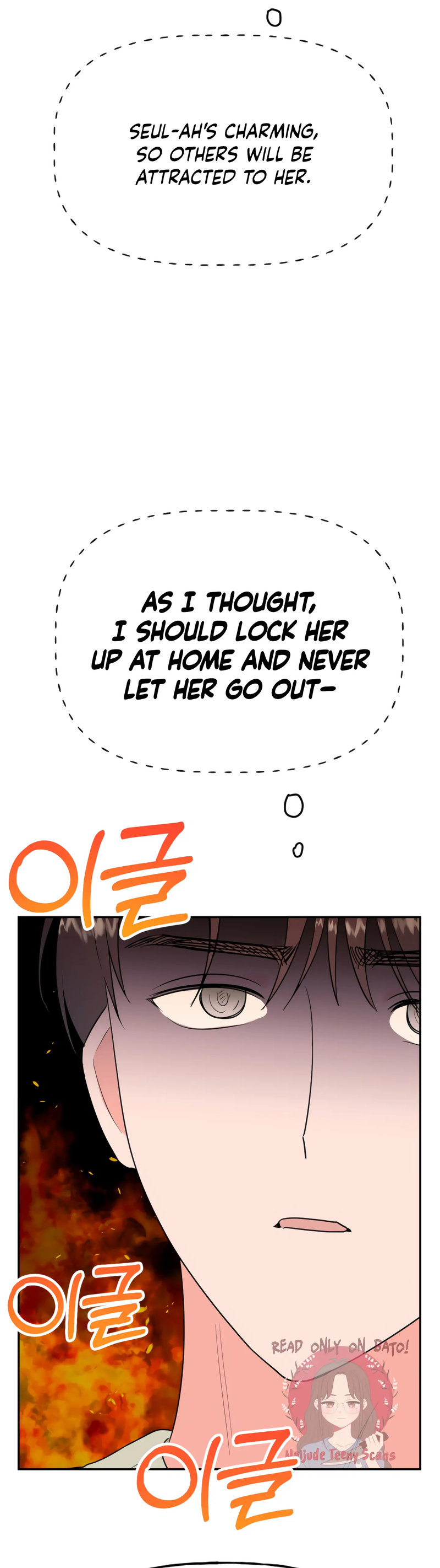 Obscene Baguette - Chapter 27 [photo 47] - MangaPorn