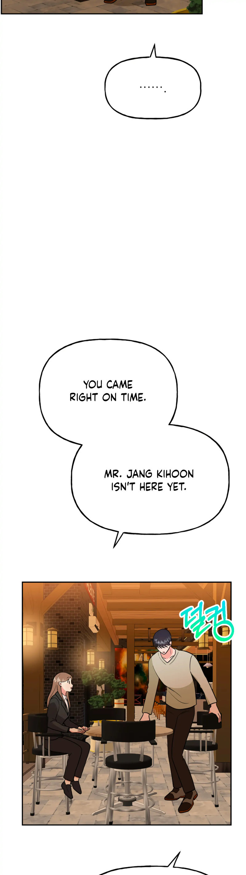 Obscene Baguette - Chapter 27 [photo 50] - MangaPorn