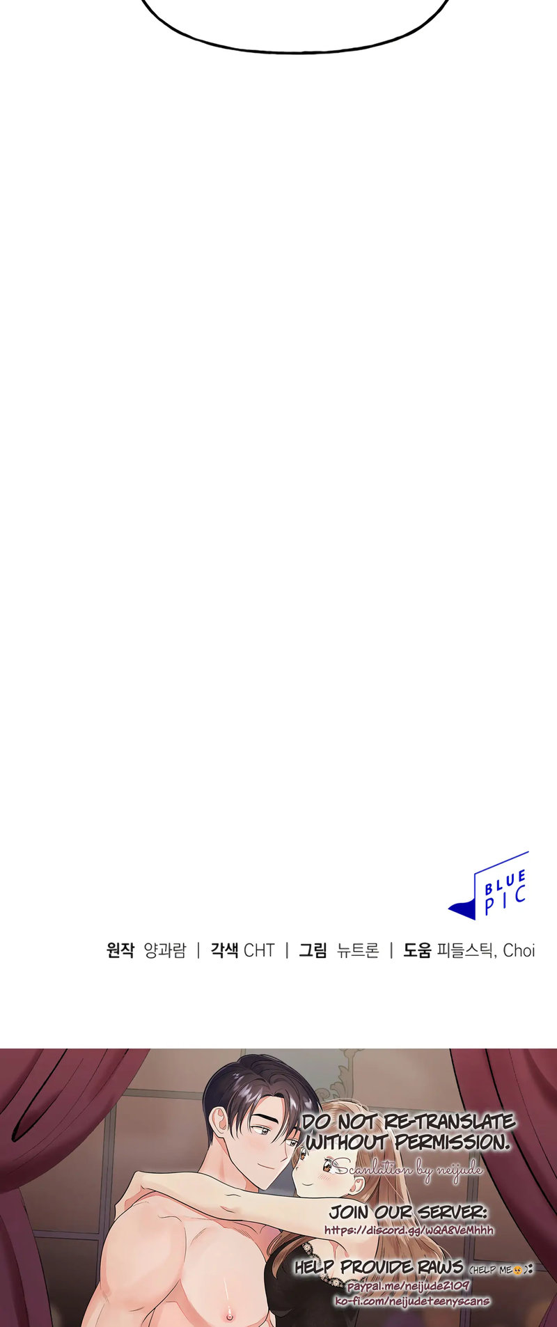 Obscene Baguette - Chapter 27 [photo 61] - MangaPorn