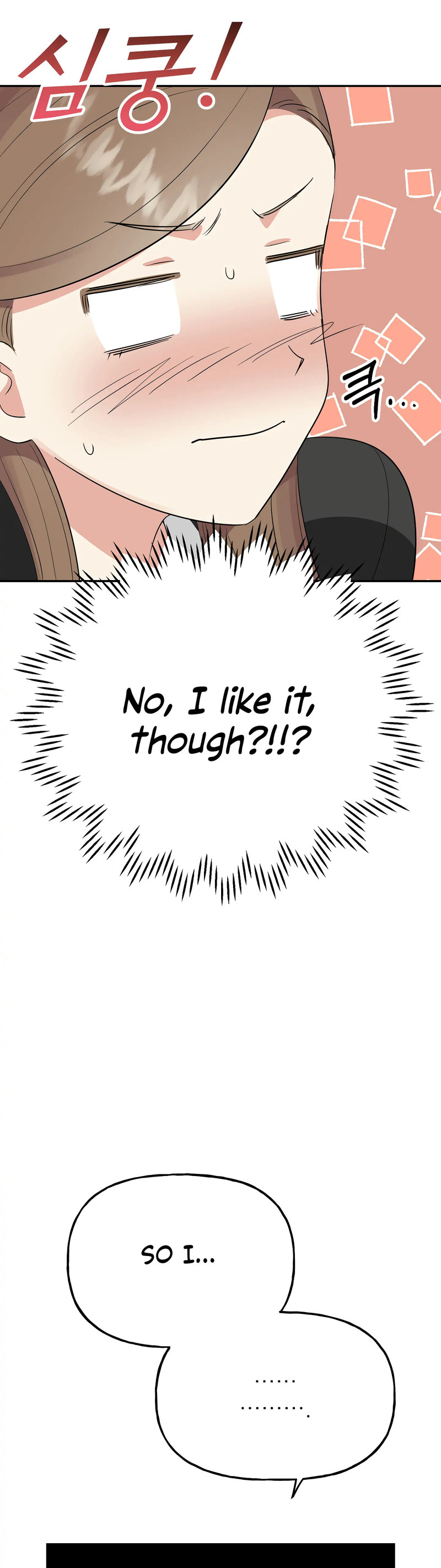 Obscene Baguette - Chapter 28 [photo 14] - MangaPorn