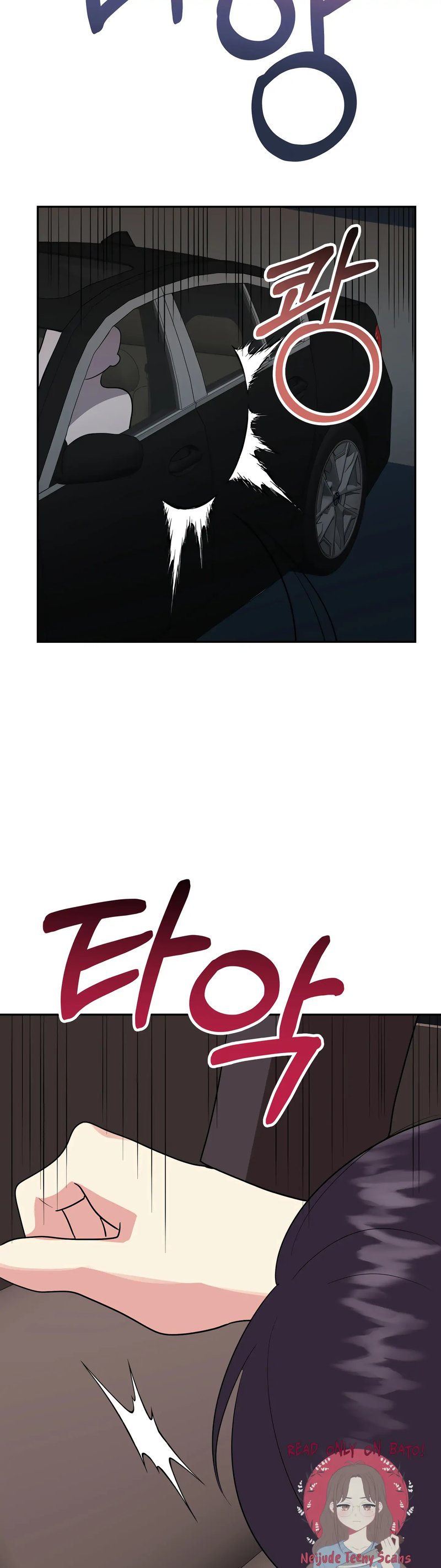 Obscene Baguette - Chapter 28 [photo 21] - MangaPorn