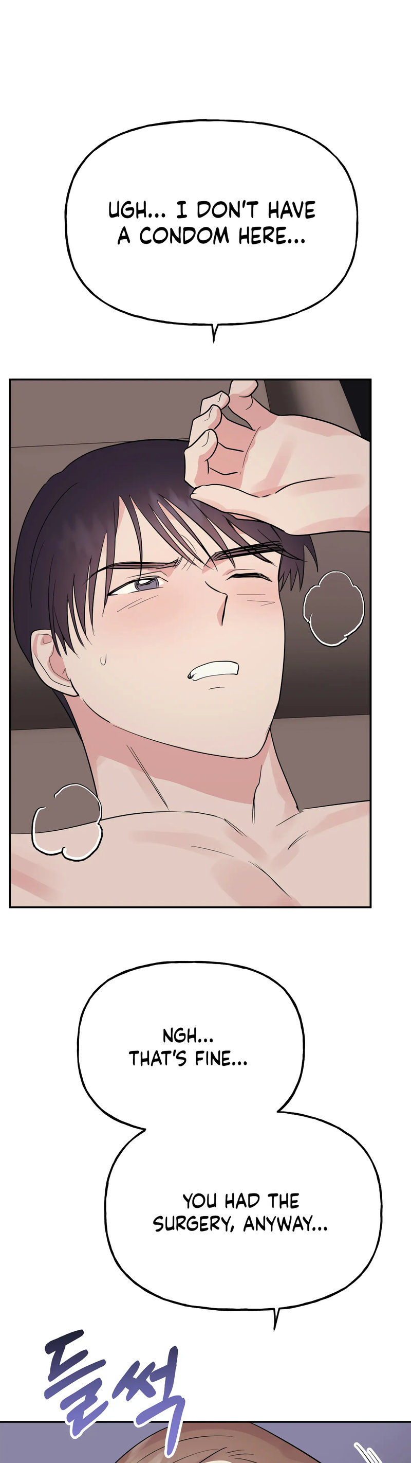 Obscene Baguette - Chapter 28 [photo 37] - MangaPorn