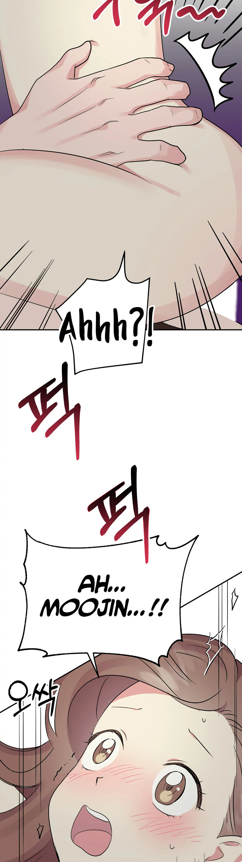 Obscene Baguette - Chapter 28 [photo 48] - MangaPorn