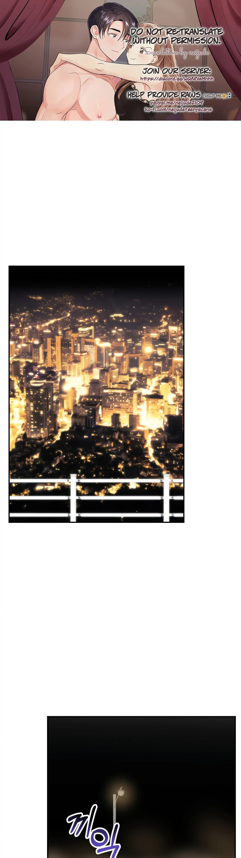 Obscene Baguette - Chapter 29 [photo 1] - MangaPorn