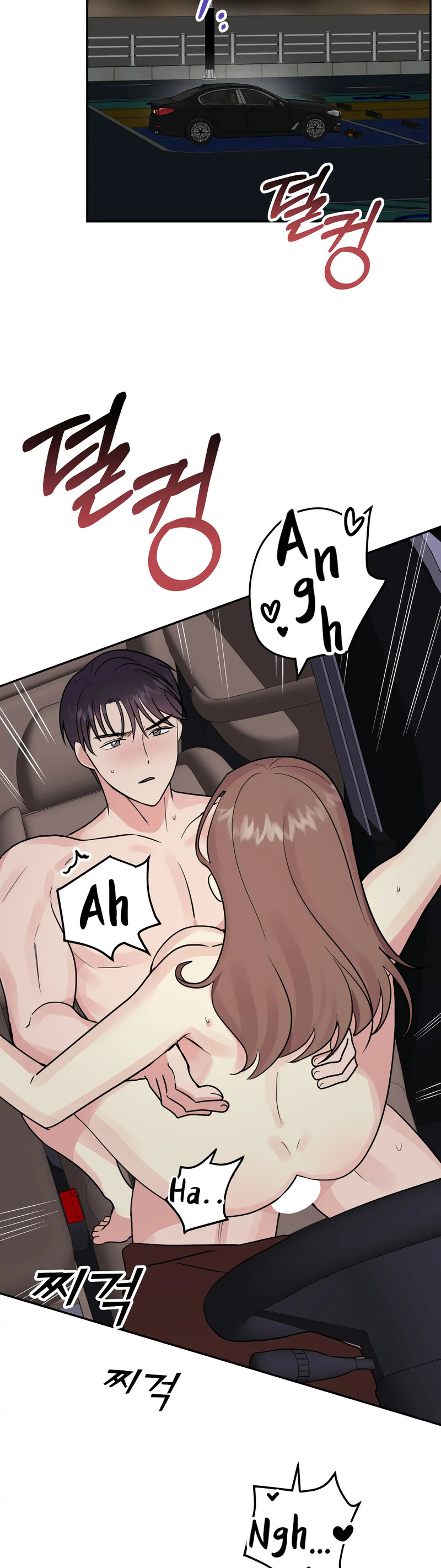 Obscene Baguette - Chapter 29 [photo 2] - MangaPorn