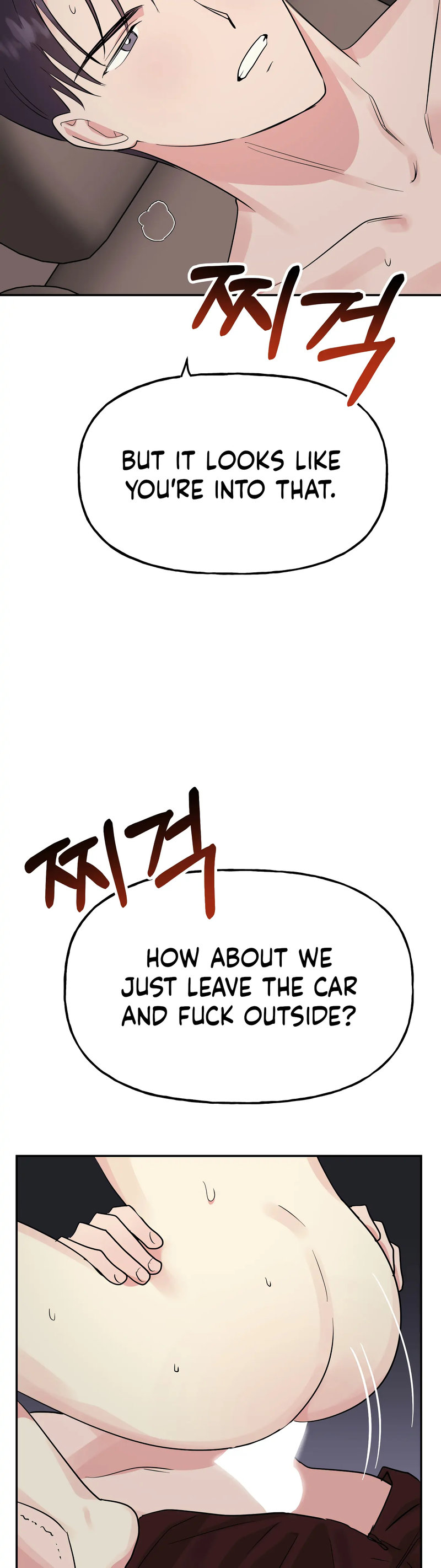 Obscene Baguette - Chapter 29 [photo 6] - MangaPorn