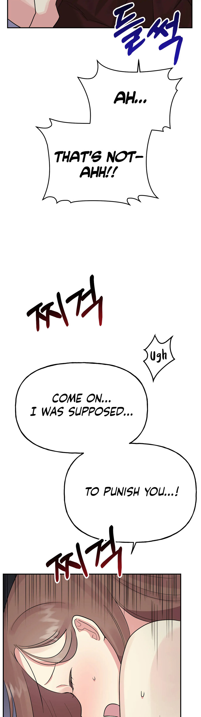 Obscene Baguette - Chapter 29 [photo 7] - MangaPorn