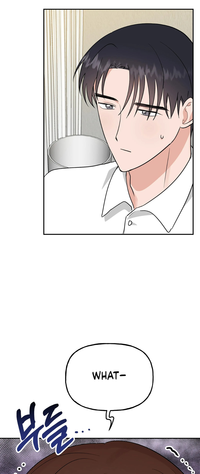 Obscene Baguette - Chapter 30 [photo 5] - MangaPorn