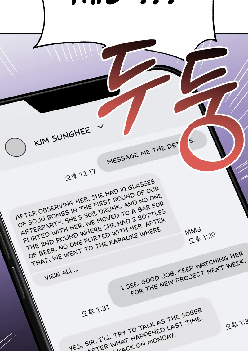 Obscene Baguette - Chapter 30 [photo 7] - MangaPorn