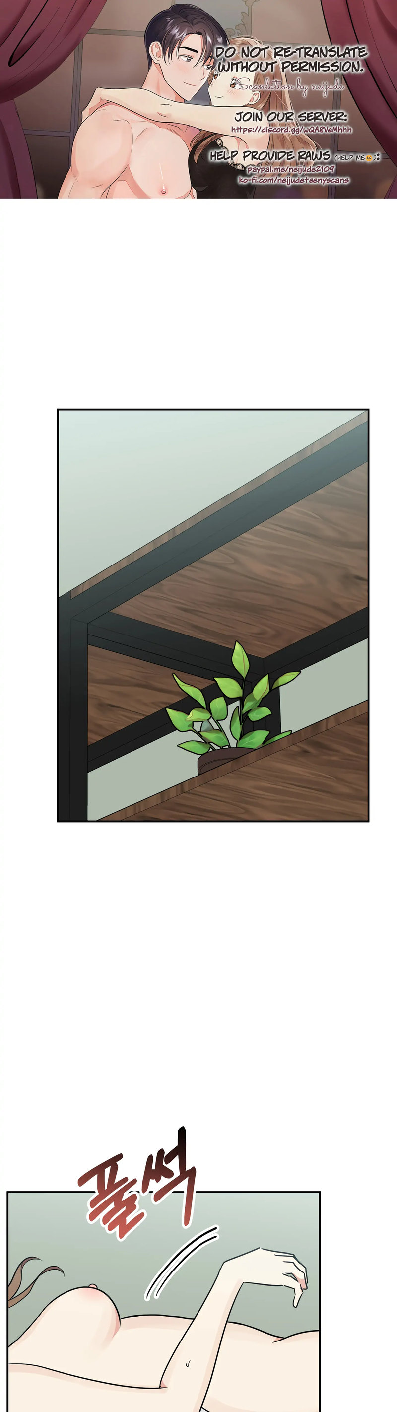 Obscene Baguette - Chapter 31 [photo 1] - MangaPorn