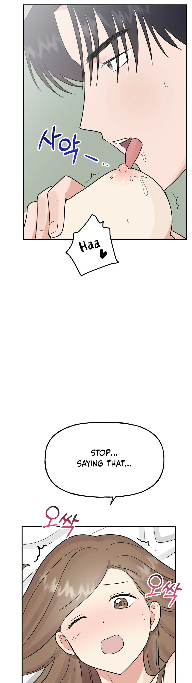 Obscene Baguette - Chapter 31 [photo 12] - MangaPorn