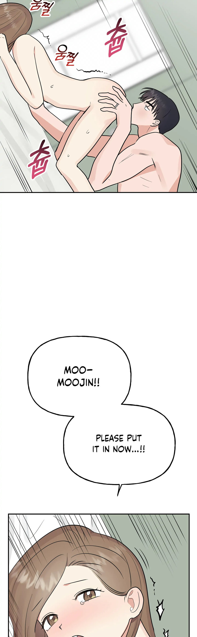 Obscene Baguette - Chapter 31 [photo 16] - MangaPorn