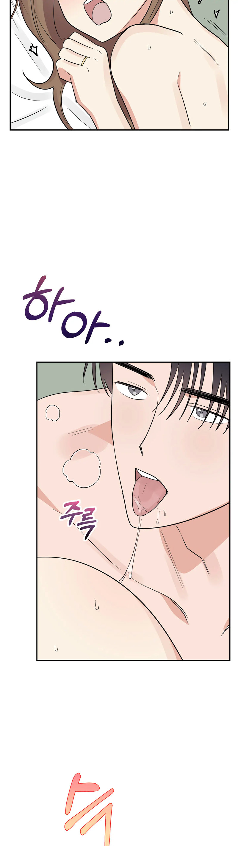 Obscene Baguette - Chapter 31 [photo 17] - MangaPorn