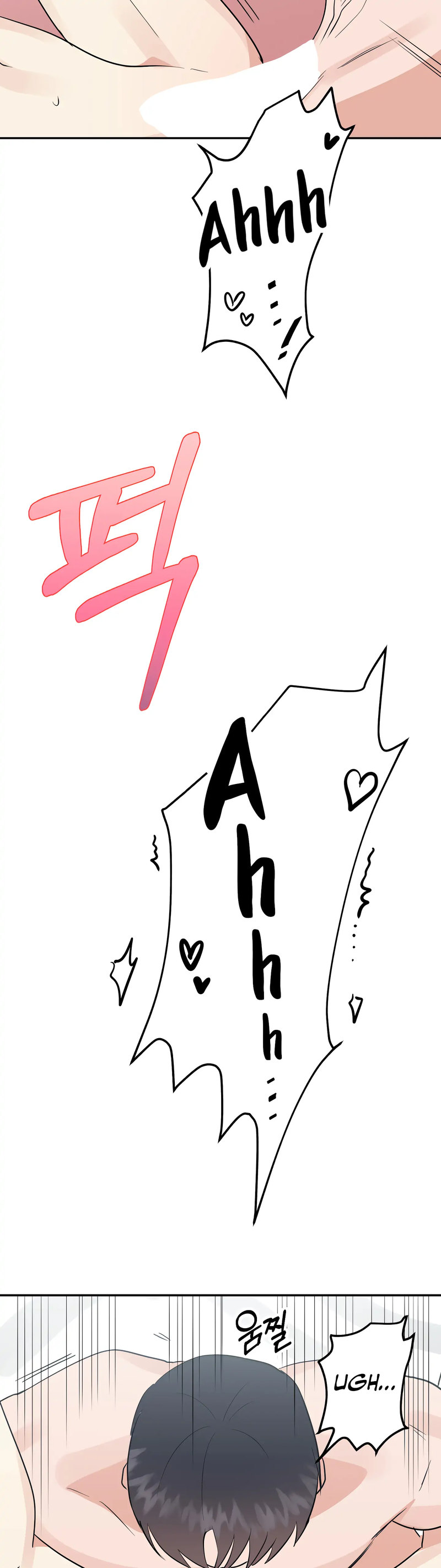 Obscene Baguette - Chapter 31 [photo 27] - MangaPorn