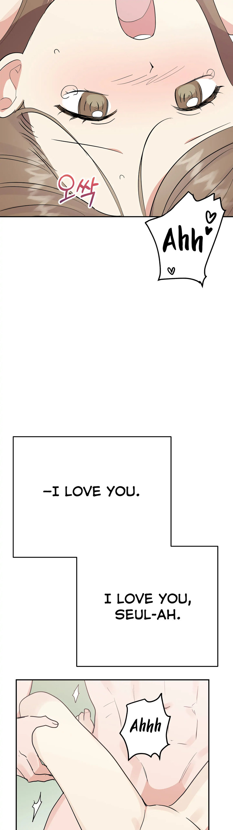 Obscene Baguette - Chapter 31 [photo 37] - MangaPorn