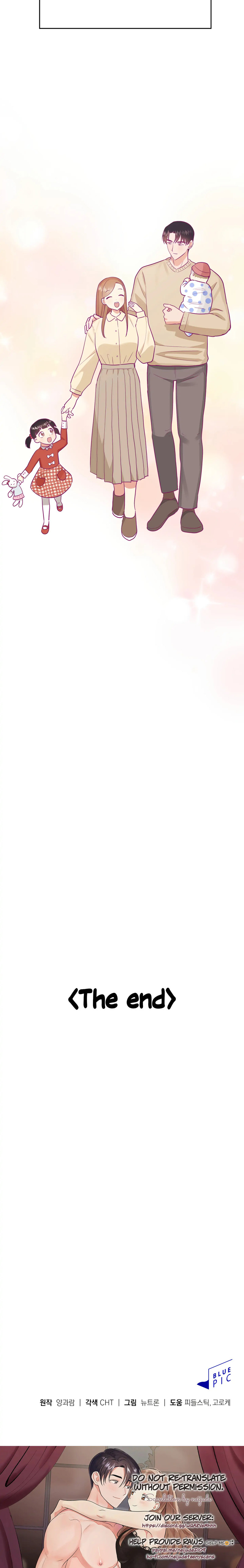 Obscene Baguette - Chapter 31 [photo 49] - MangaPorn