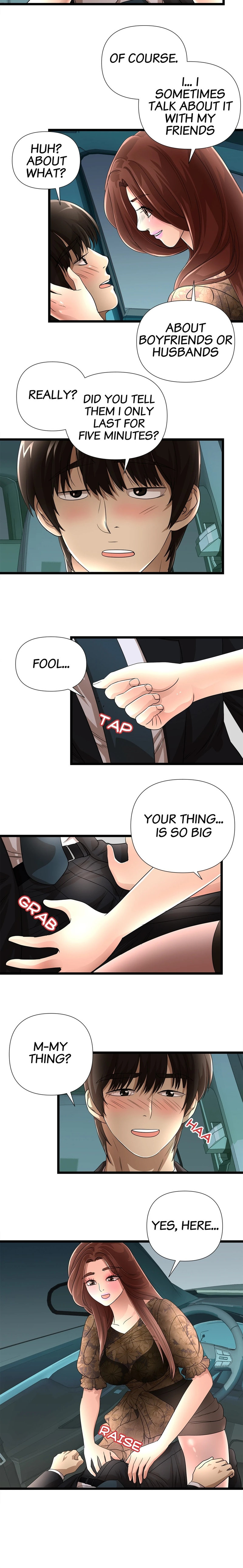 My Wife is a Mom - Chapter 16 [photo 9] - MangaPorn