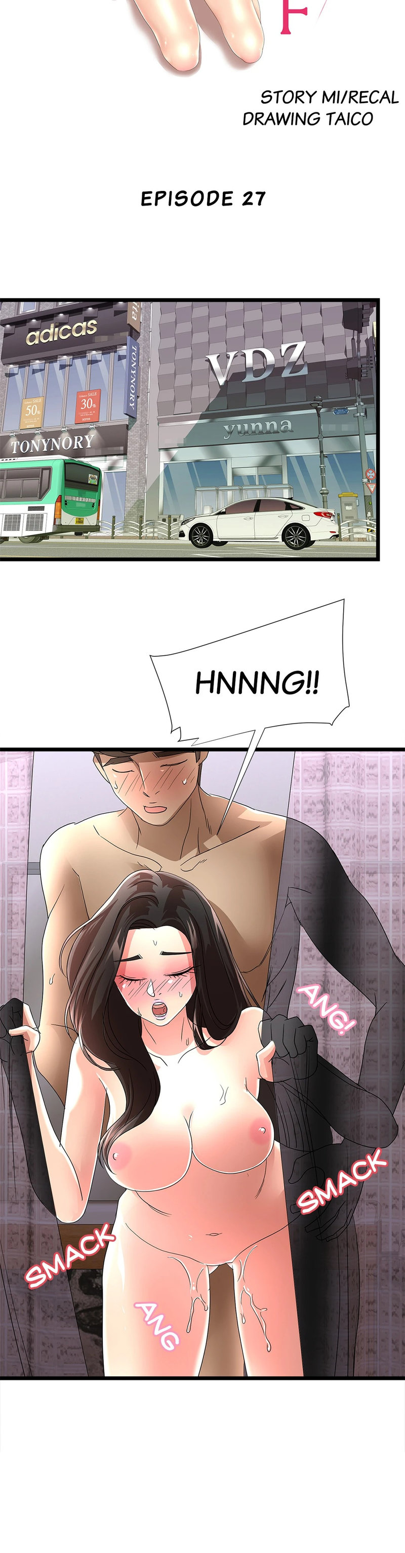 My Wife is a Mom - Chapter 27 [photo 4] - MangaPorn