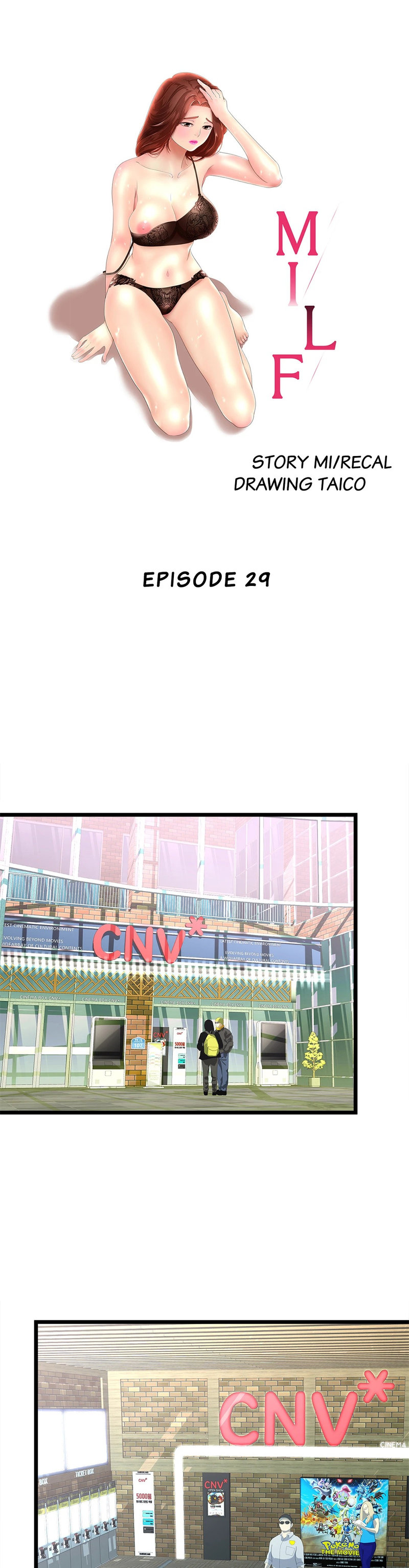 My Wife is a Mom - Chapter 29 [photo 1] - MangaPorn