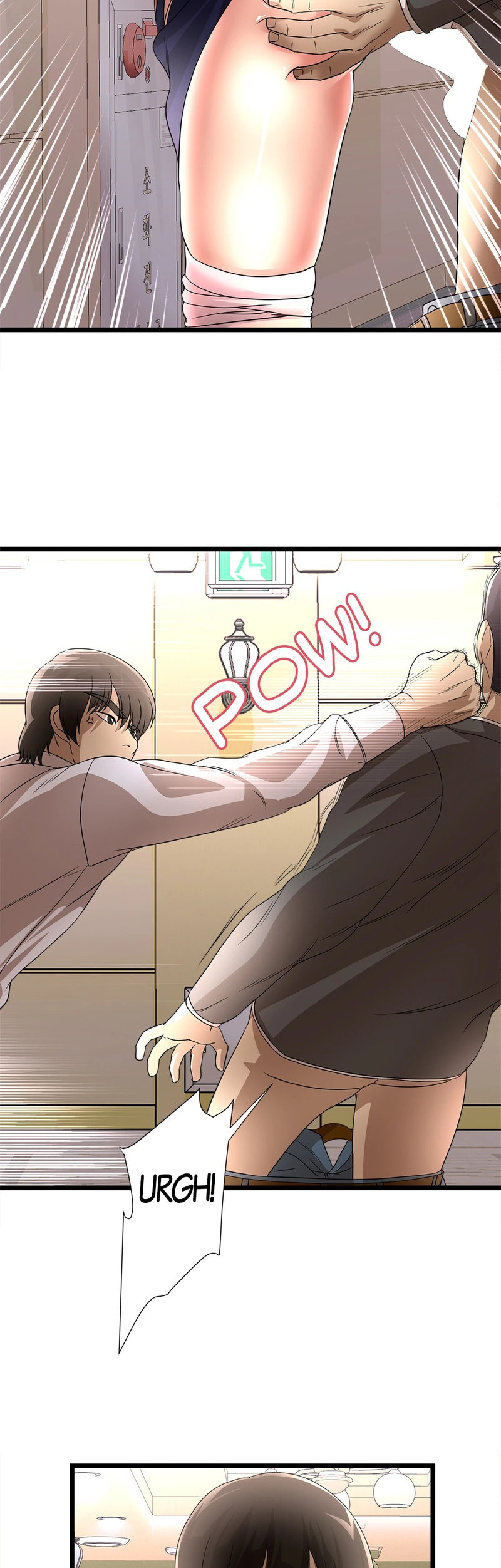 My Wife is a Mom - Chapter 29 [photo 23] - MangaPorn