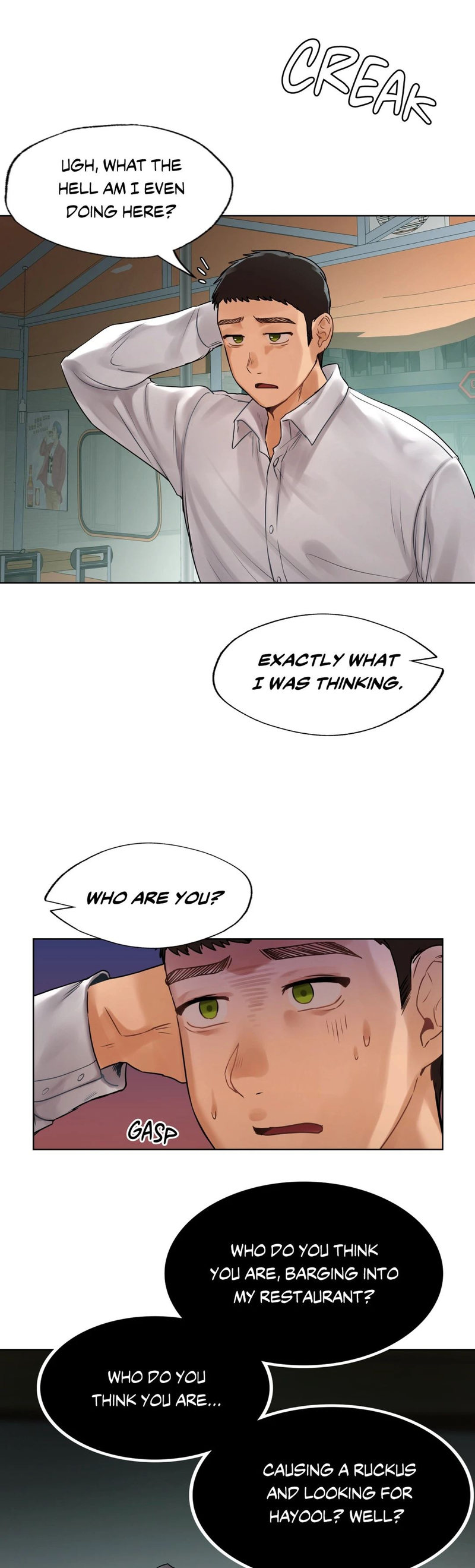 Men and Women of Sillim - Chapter 23 [photo 1] - MangaPorn