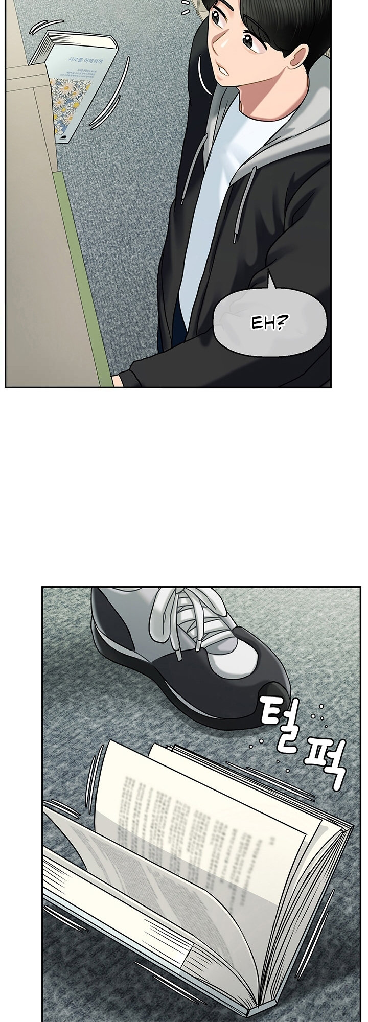 An Ardent Teaching Life - Chapter 6 [photo 43] - MangaPorn