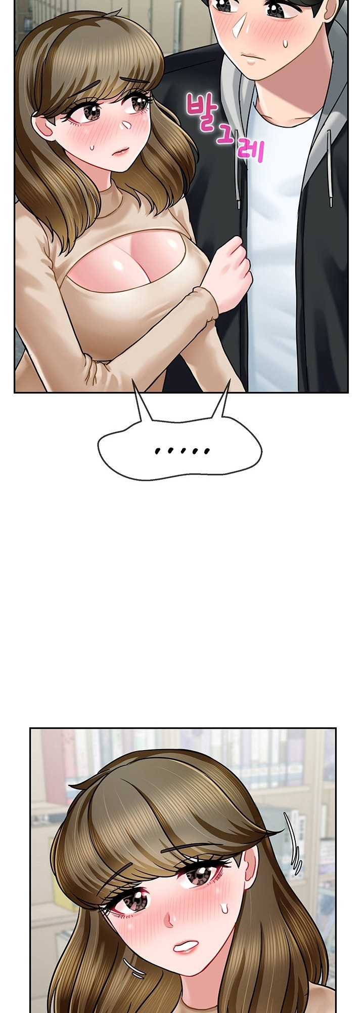 An Ardent Teaching Life - Chapter 6 [photo 57] - MangaPorn