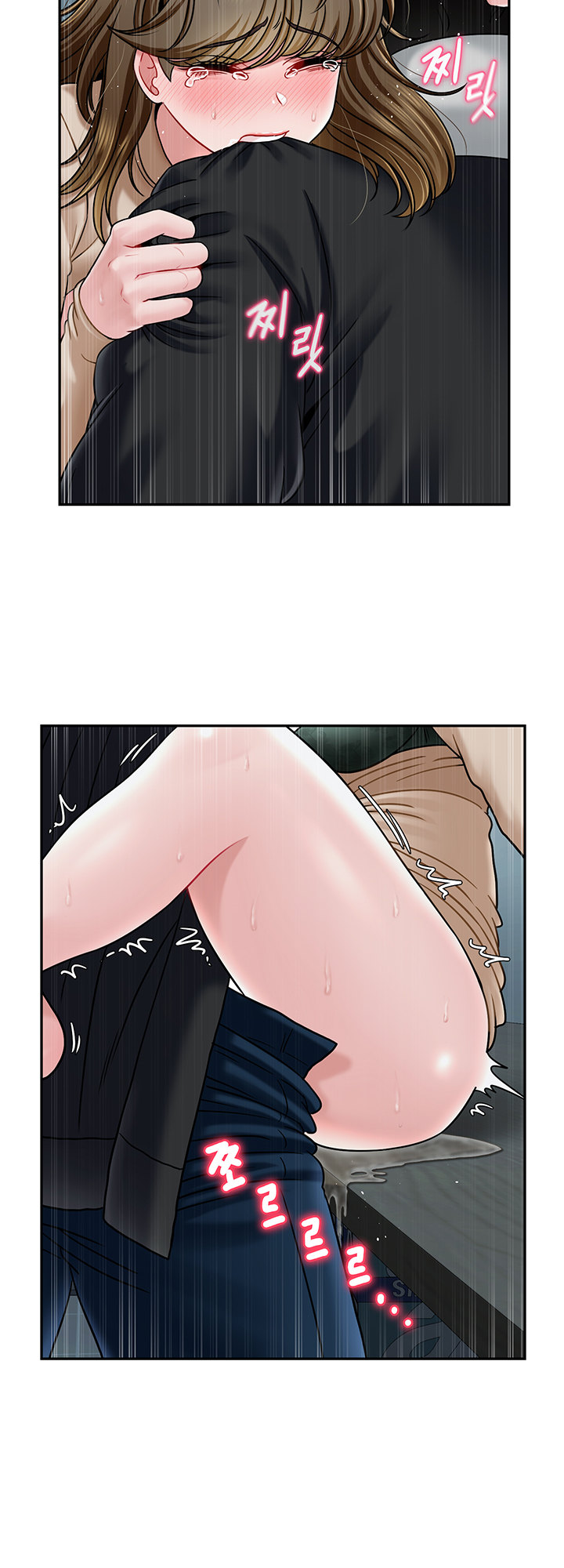 An Ardent Teaching Life - Chapter 8 [photo 23] - MangaPorn