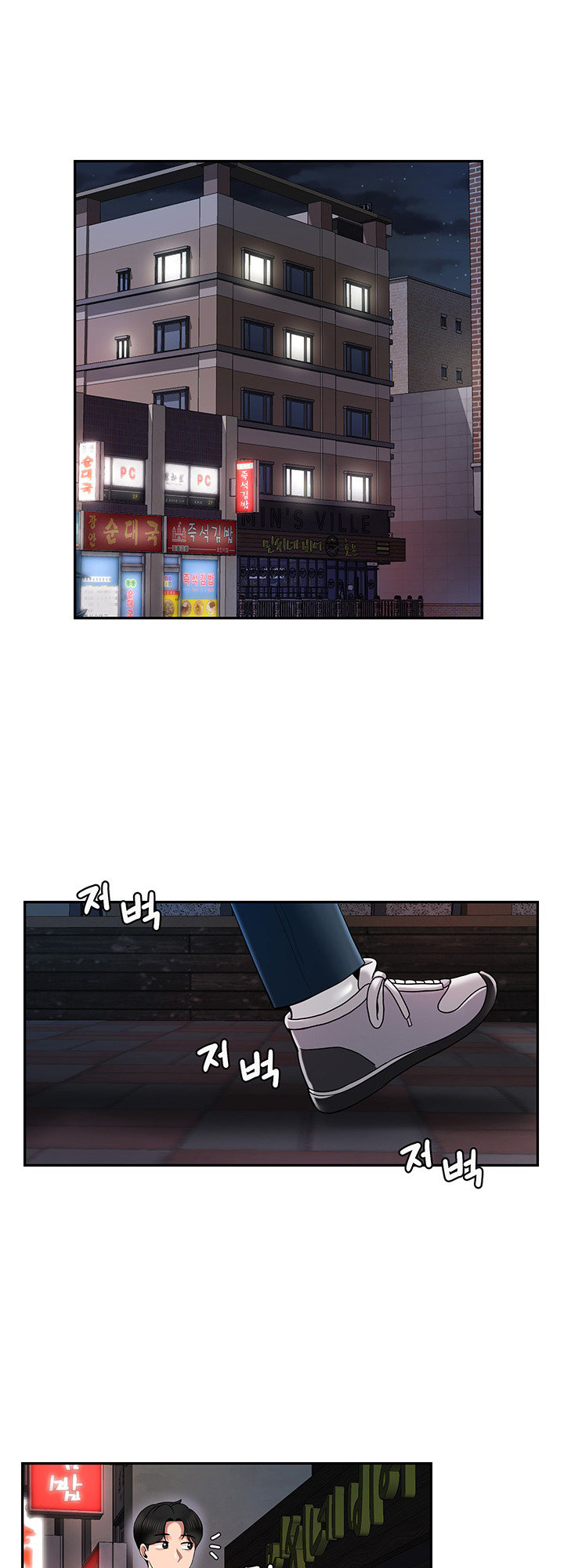 An Ardent Teaching Life - Chapter 15 [photo 6] - MangaPorn