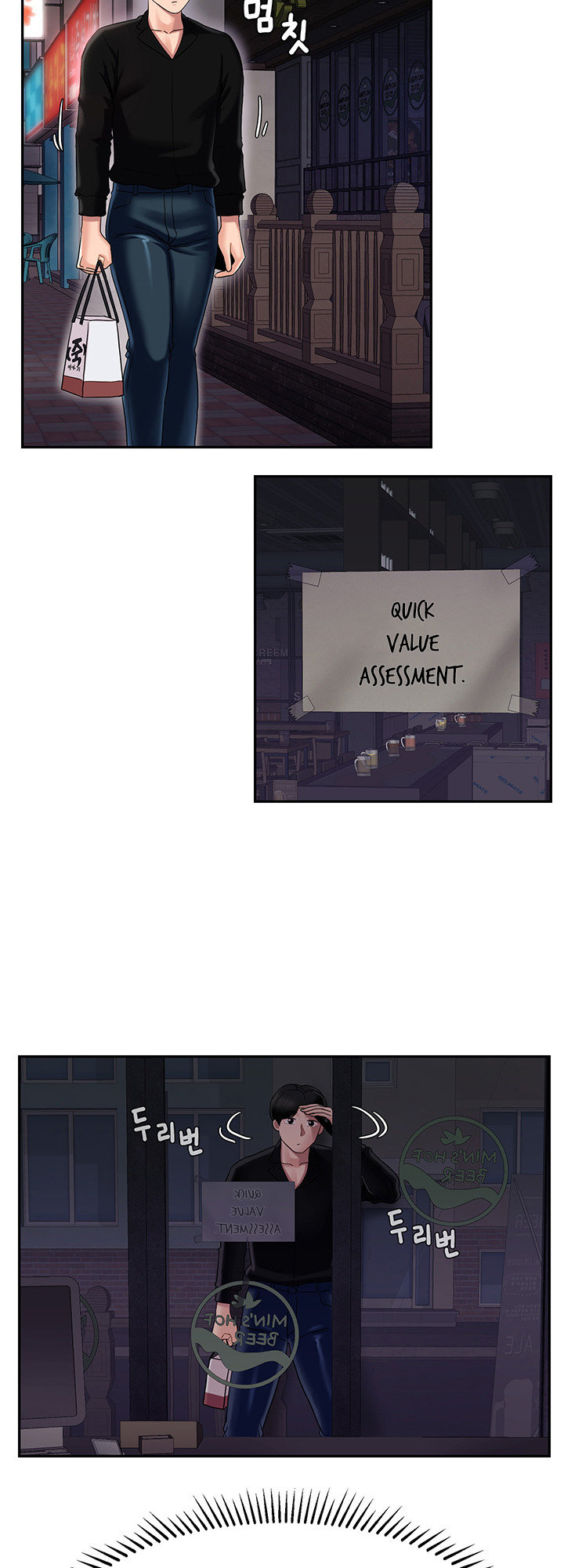 An Ardent Teaching Life - Chapter 15 [photo 7] - MangaPorn