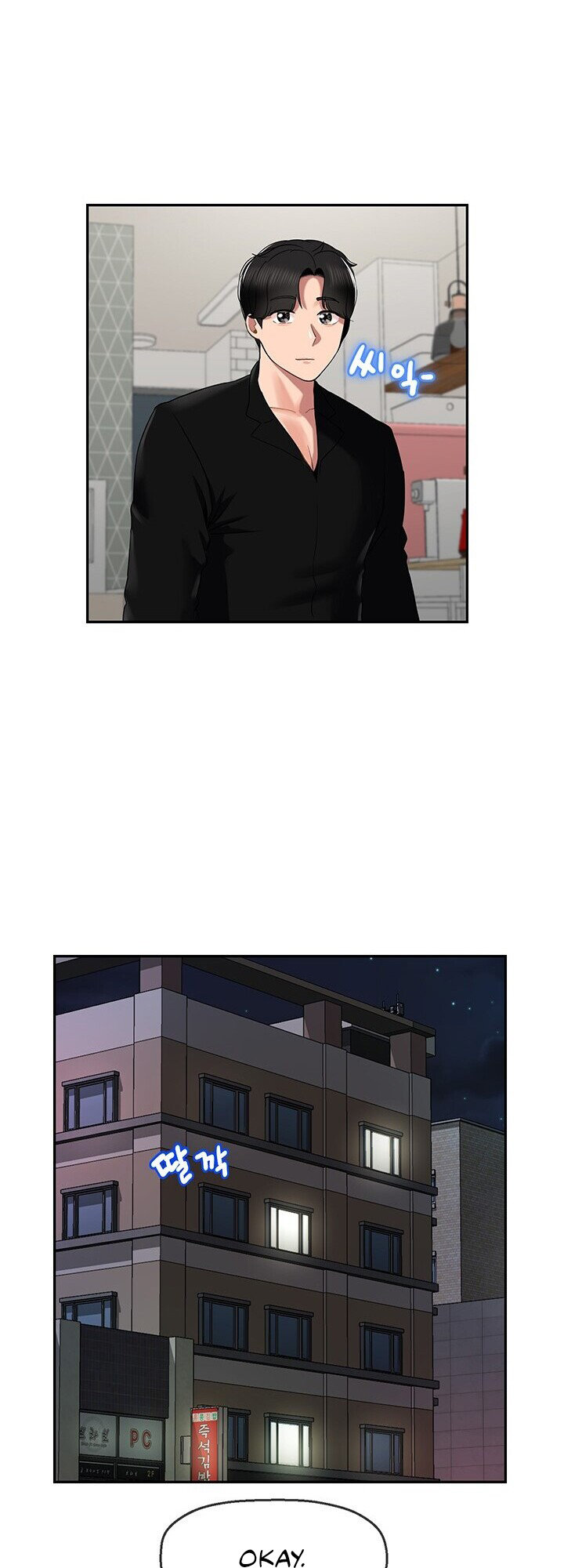 An Ardent Teaching Life - Chapter 16 [photo 31] - MangaPorn