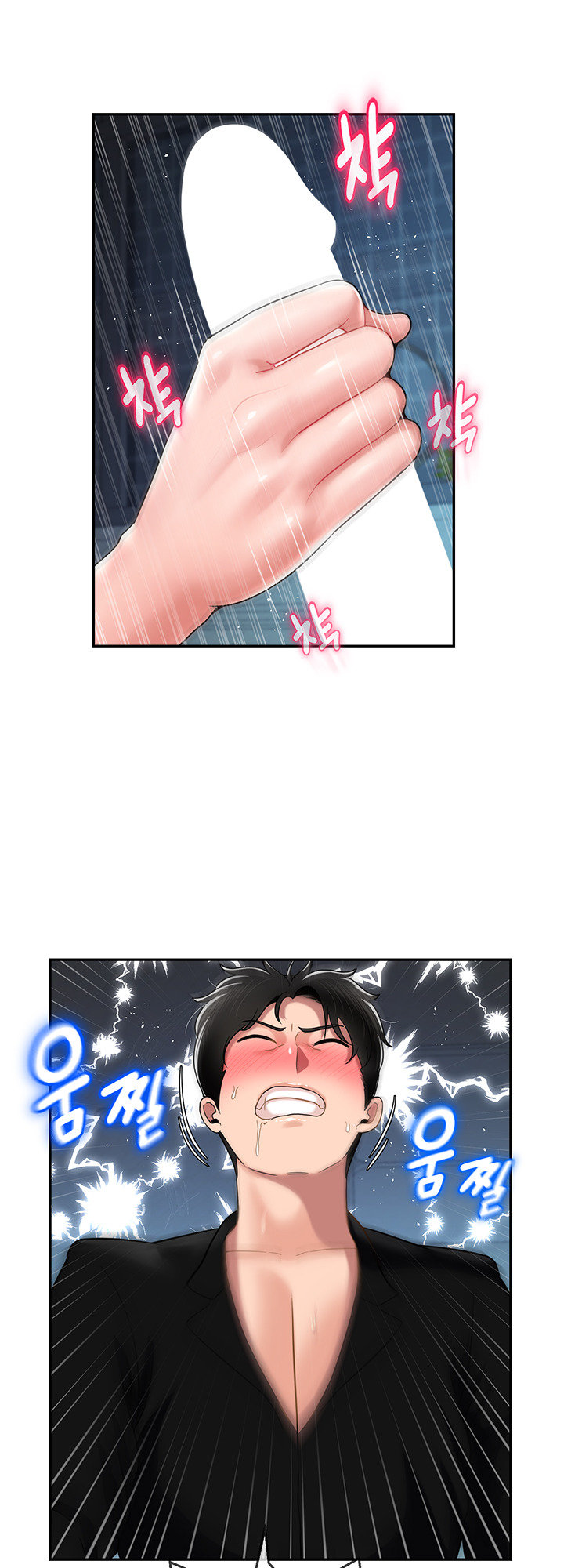 An Ardent Teaching Life - Chapter 17 [photo 24] - MangaPorn