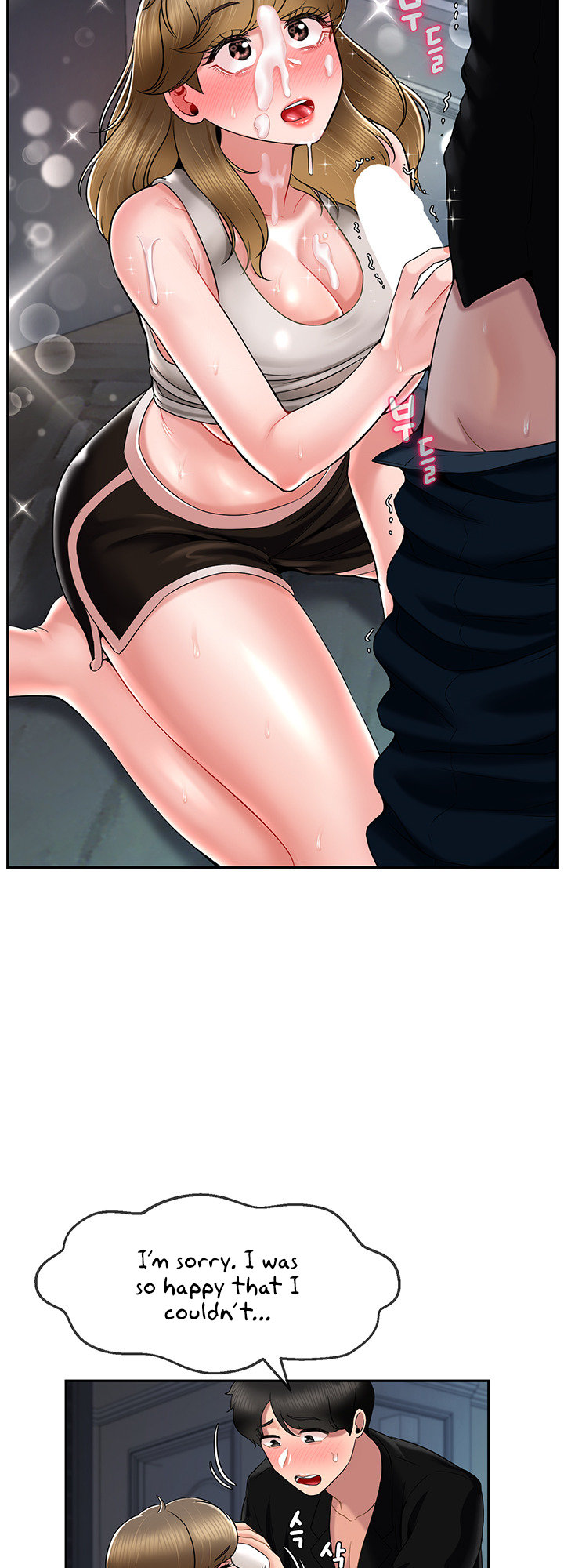 An Ardent Teaching Life - Chapter 17 [photo 26] - MangaPorn