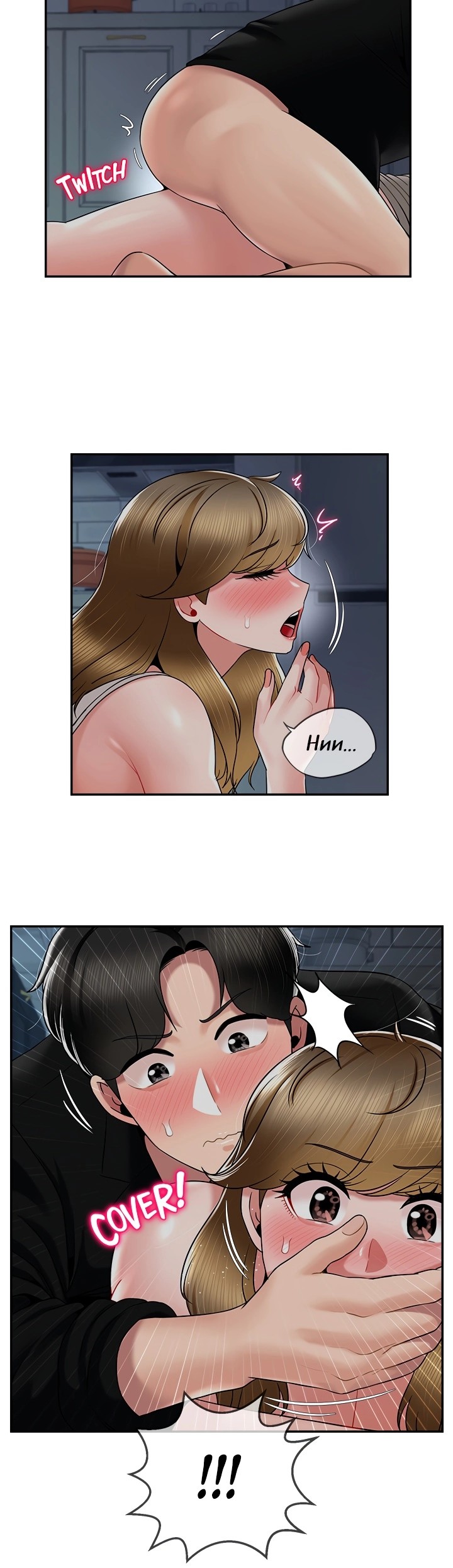 An Ardent Teaching Life - Chapter 18 [photo 17] - MangaPorn