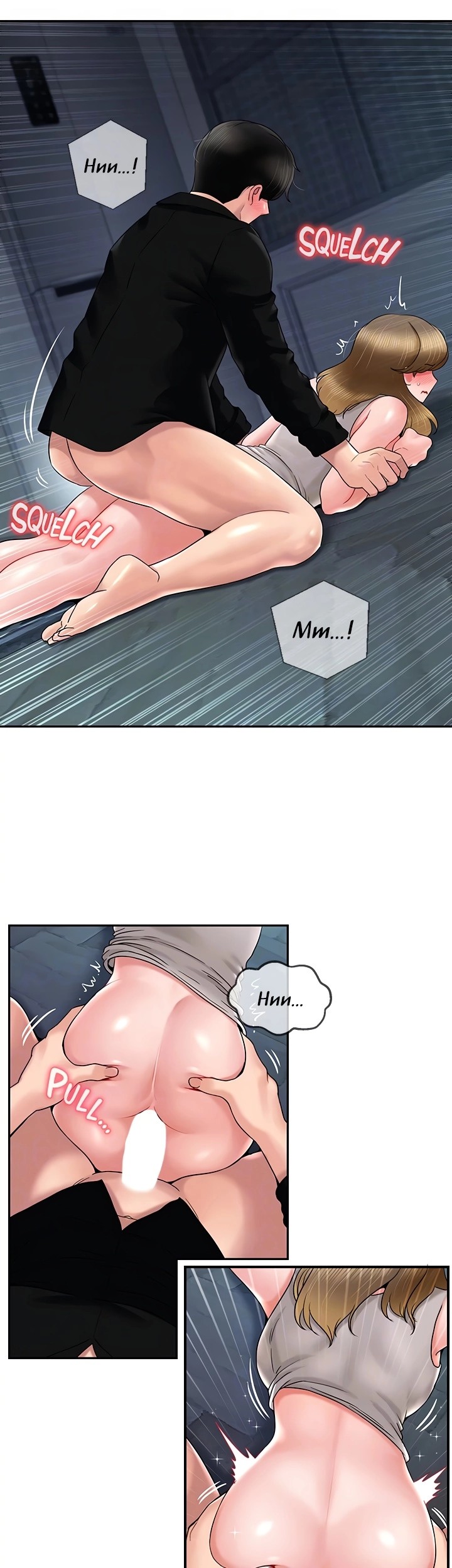 An Ardent Teaching Life - Chapter 18 [photo 6] - MangaPorn