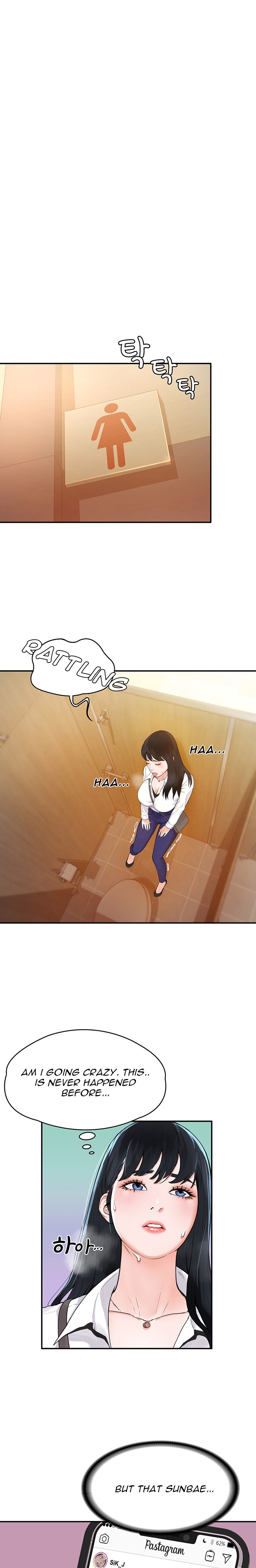 Campus Today - Chapter 2 [photo 19] - MangaPorn