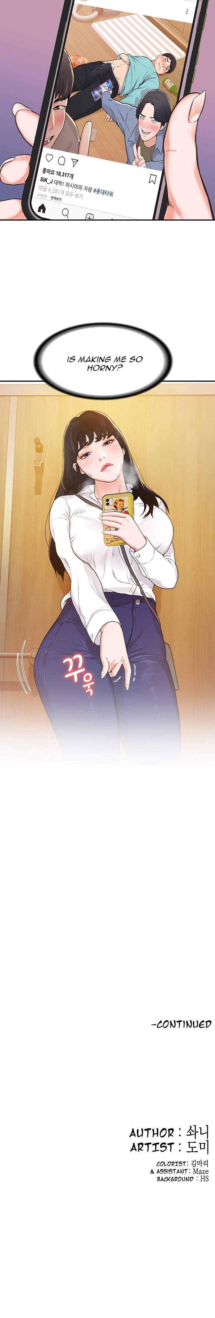 Campus Today - Chapter 2 [photo 20] - MangaPorn