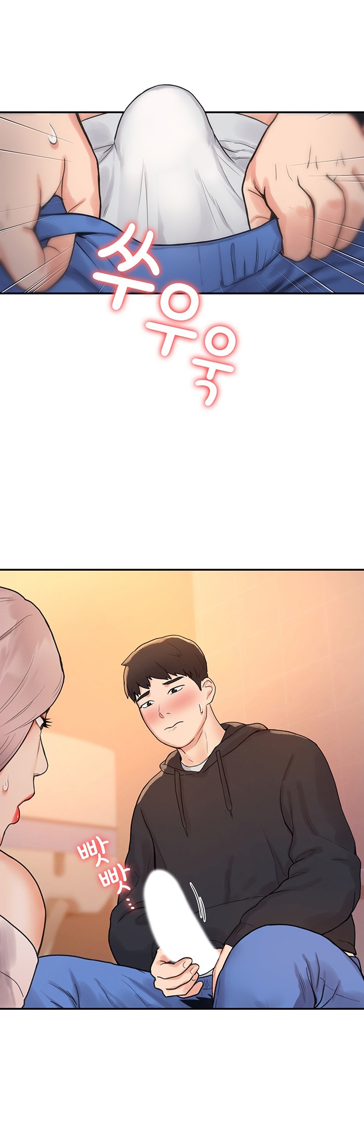 Campus Today - Chapter 4 [photo 25] - MangaPorn