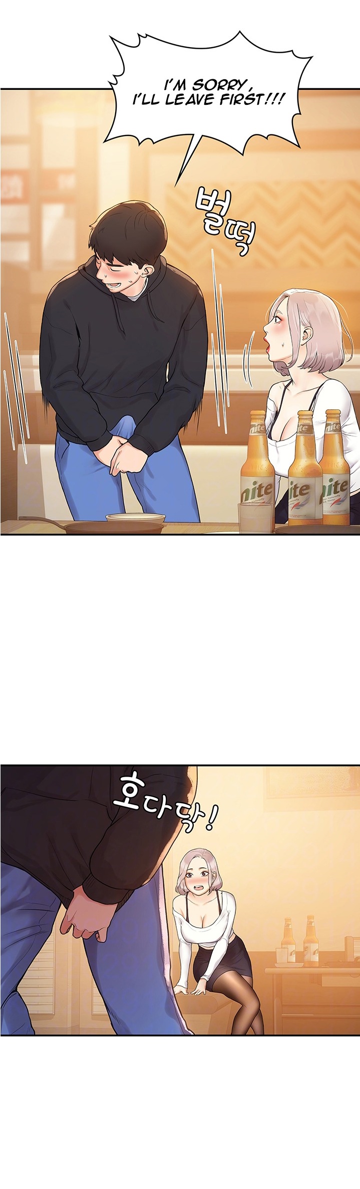 Campus Today - Chapter 4 [photo 5] - MangaPorn