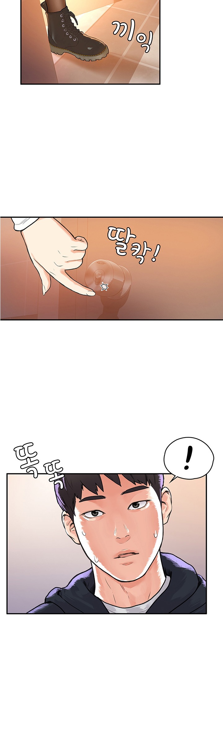 Campus Today - Chapter 4 [photo 9] - MangaPorn