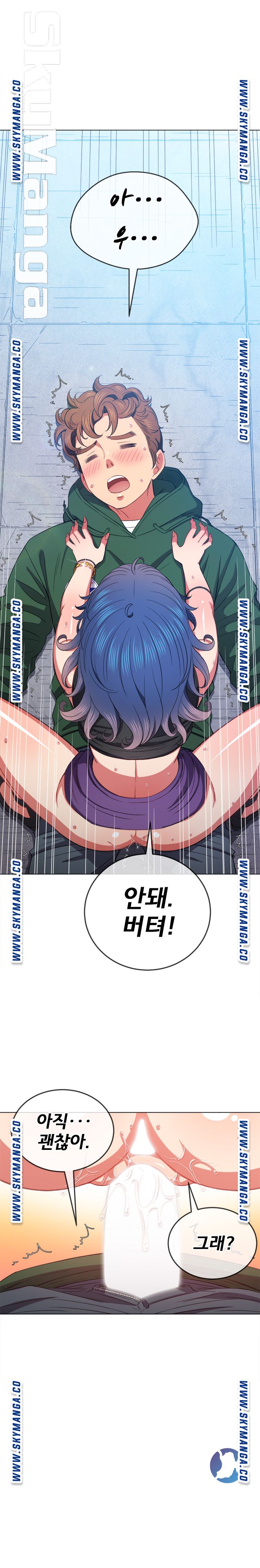 My High School Bully Raw - Chapter 60 [photo 2] - MangaPorn