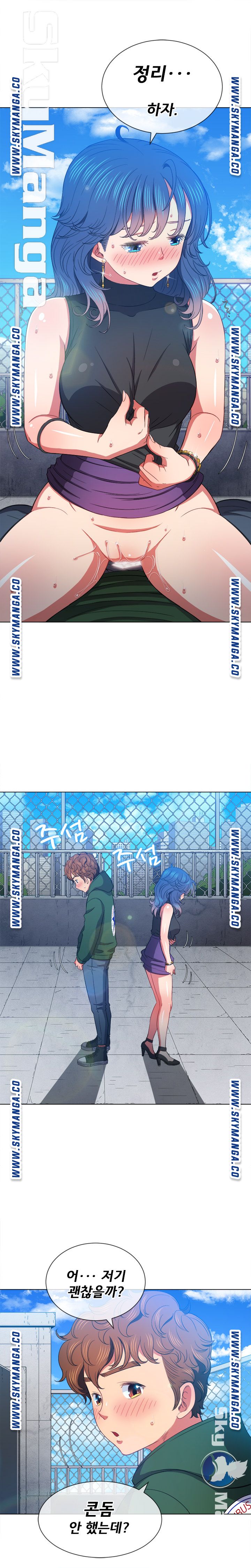 My High School Bully Raw - Chapter 60 [photo 20] - MangaPorn