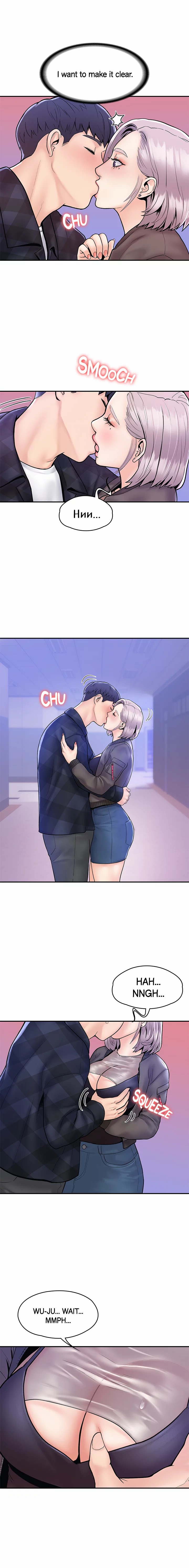 Campus Today - Chapter 23 [photo 11] - MangaPorn