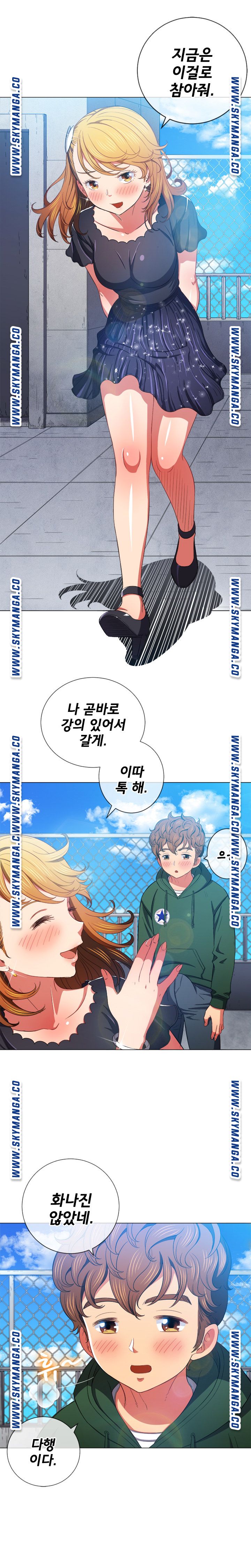 My High School Bully Raw - Chapter 61 [photo 18] - MangaPorn