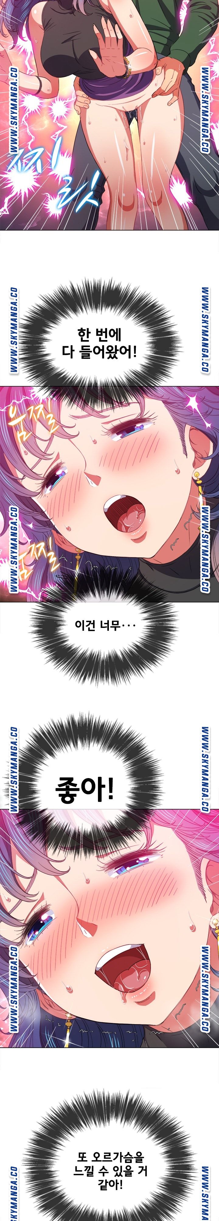 My High School Bully Raw - Chapter 62 [photo 17] - MangaPorn
